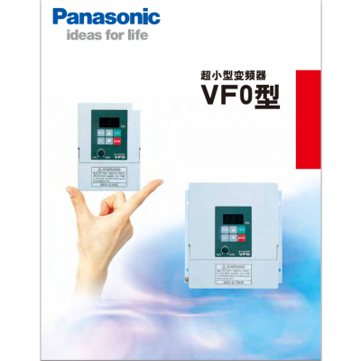 VF0系列變頻器